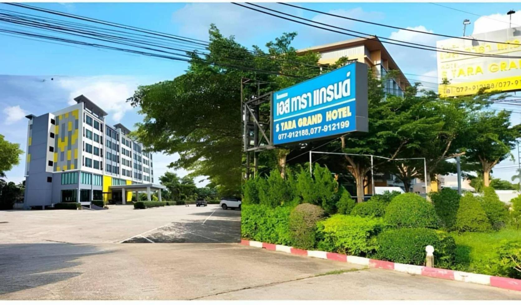 S Tara Grand Hotel Surat Thani Luaran gambar